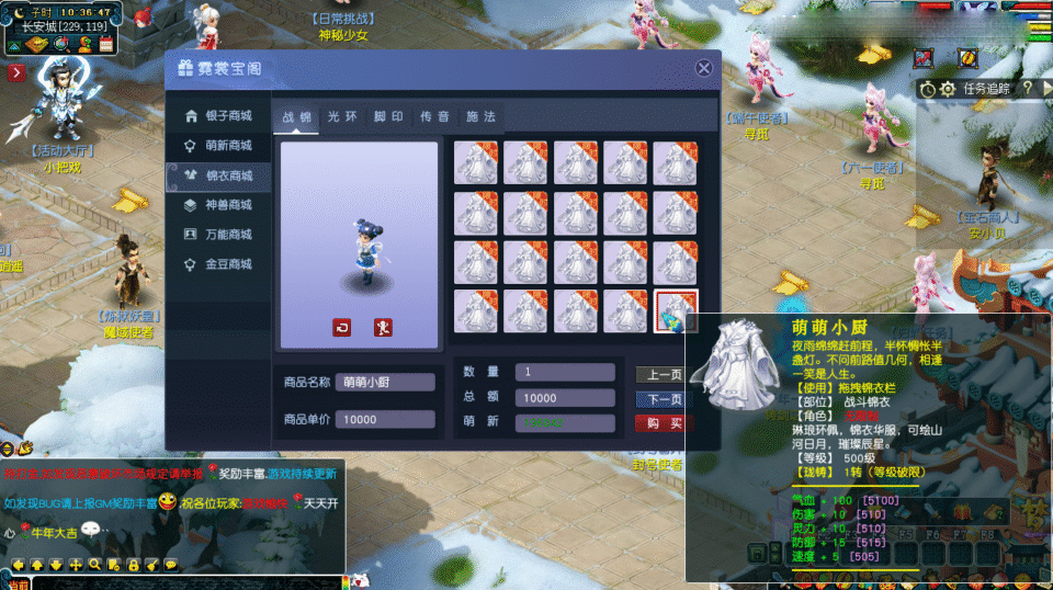 GGE梦幻端游【花上月令-端午版】新整理Win系服务端+全套源码+攻略+PC客户端+详细搭建教程