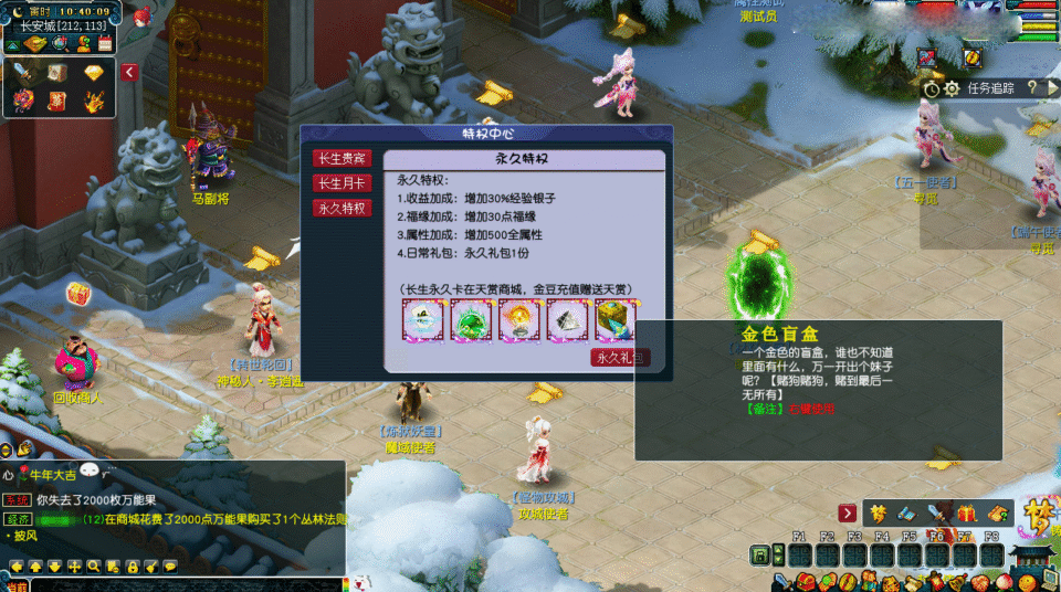 GGE梦幻端游【花上月令-端午版】新整理Win系服务端+全套源码+攻略+PC客户端+详细搭建教程