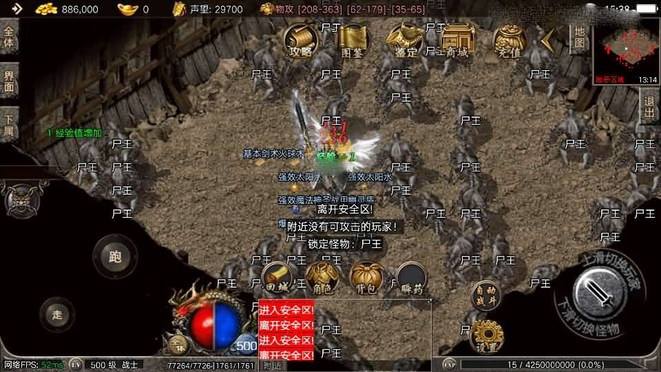 战神引擎传奇手游【1.80巴蜀传奇火龙版本摸摸登录器免授权版】最新整理Win系复古服务端+安卓苹果双端+GM授权物品后台+详细搭建教程