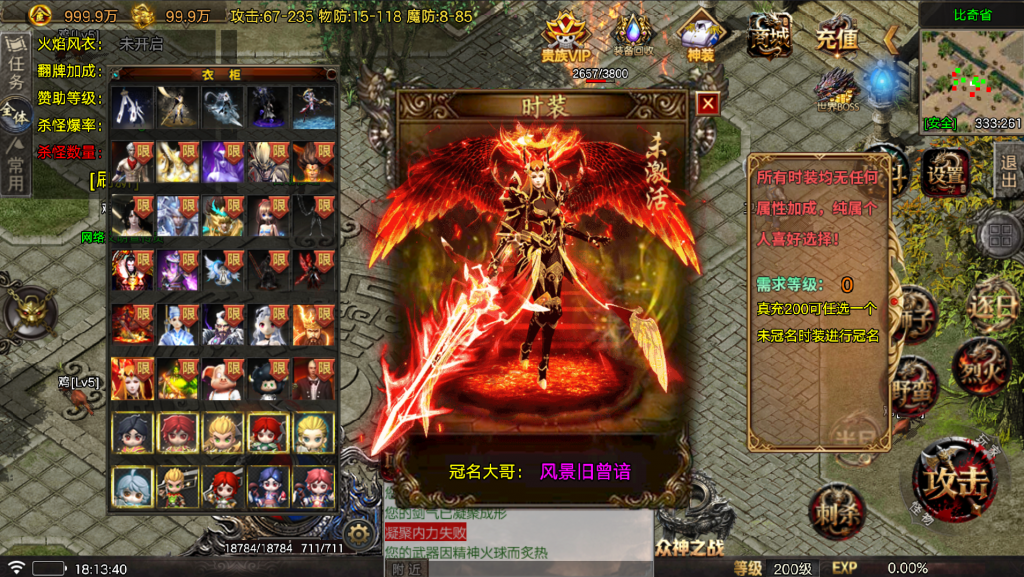 战神引擎《众神之战》白猪G +收费眼神win整理服务端