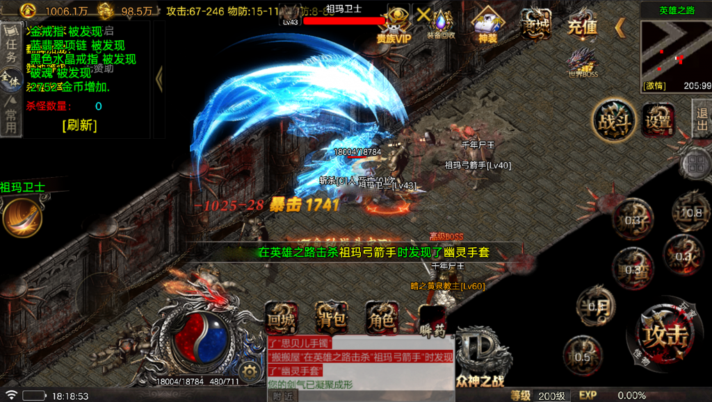 战神引擎《众神之战》白猪G +收费眼神win整理服务端