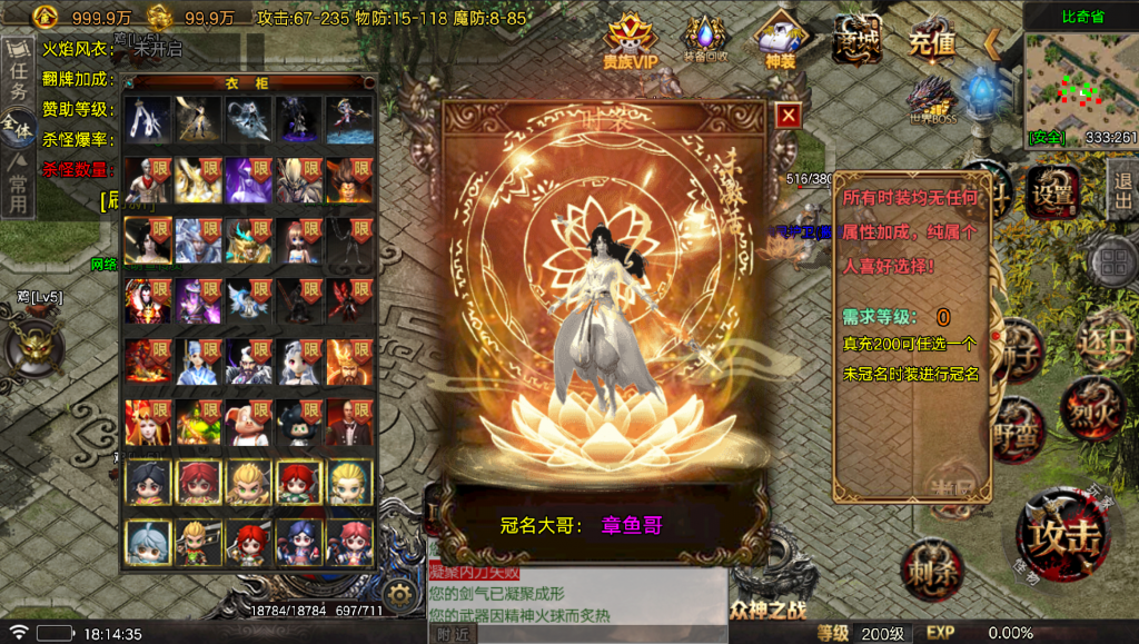 战神引擎《众神之战》白猪G +收费眼神win整理服务端