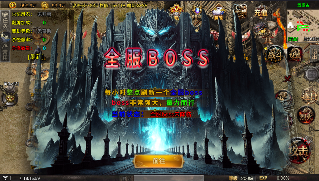 战神引擎《众神之战》白猪G +收费眼神win整理服务端