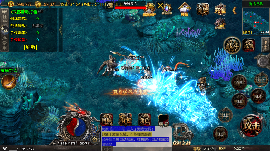 战神引擎《众神之战》白猪G +收费眼神win整理服务端