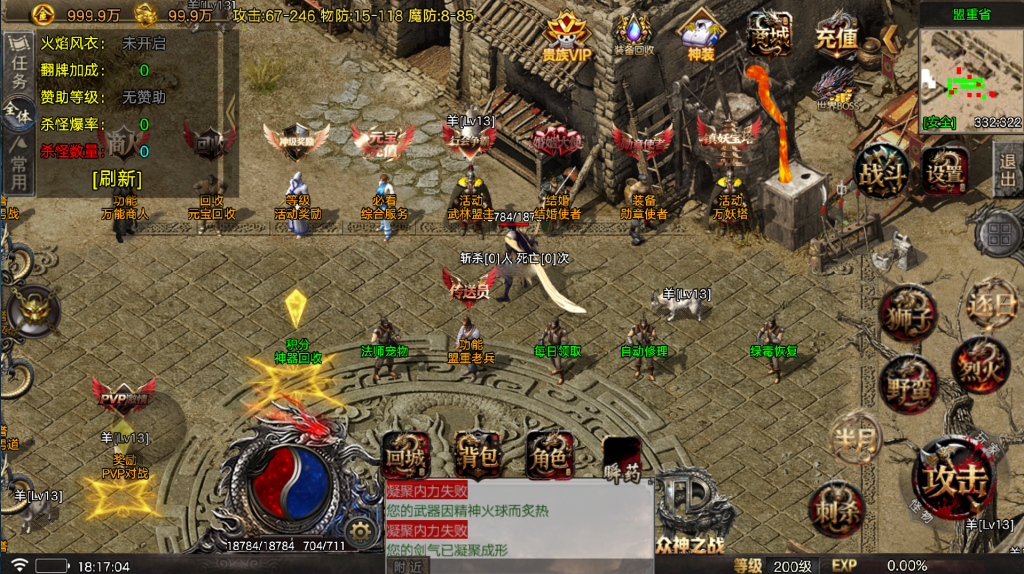 战神引擎《众神之战》白猪G +收费眼神win整理服务端