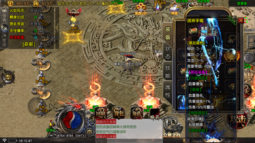 战神引擎《众神之战》白猪G +收费眼神win整理服务端