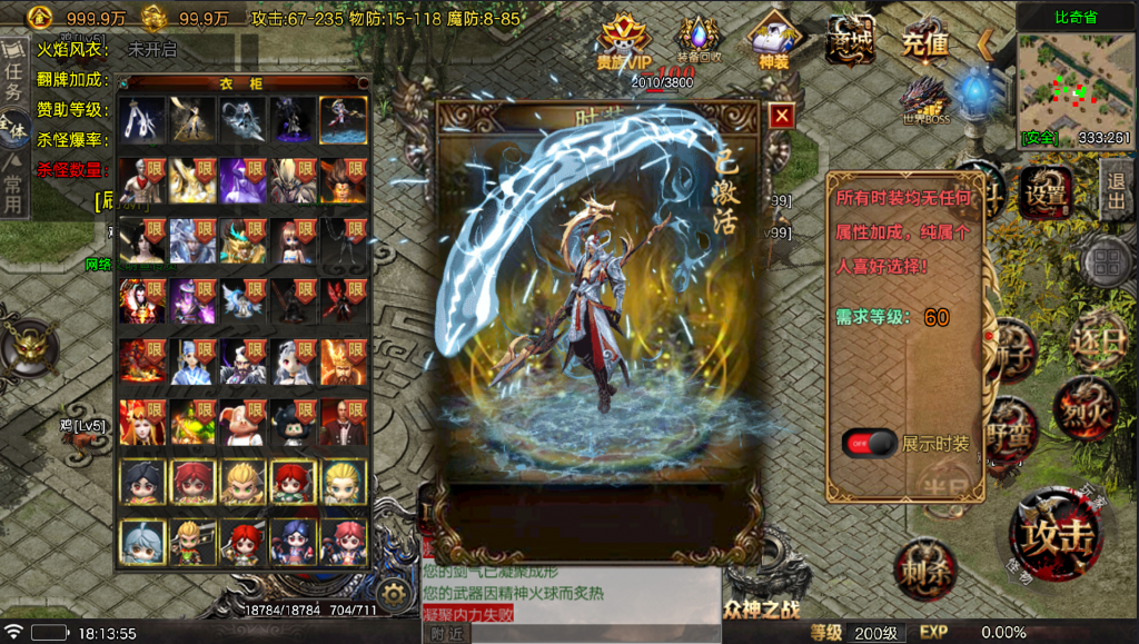 战神引擎《众神之战》白猪G +收费眼神win整理服务端