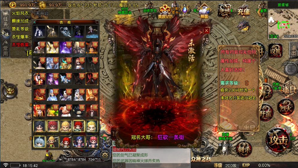 战神引擎《众神之战》白猪G +收费眼神win整理服务端