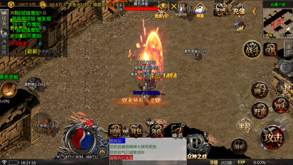 战神引擎《众神之战》白猪G +收费眼神win整理服务端