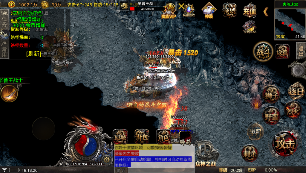 战神引擎《众神之战》白猪G +收费眼神win整理服务端