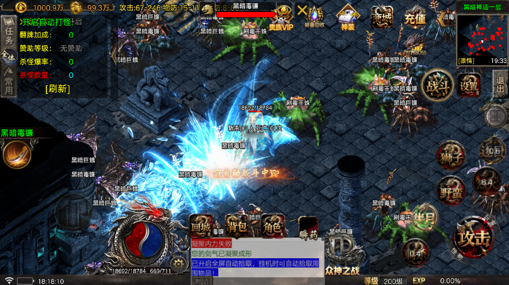 战神引擎《众神之战》白猪G +收费眼神win整理服务端