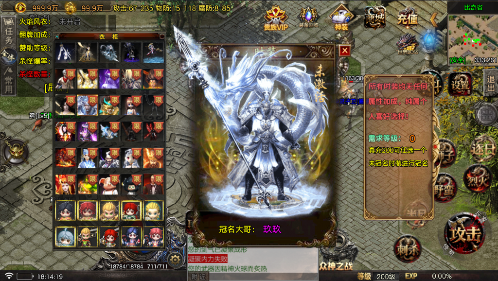 战神引擎《众神之战》白猪G +收费眼神win整理服务端