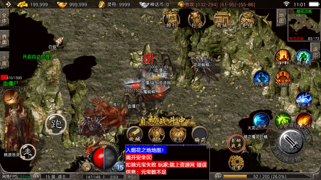 战神引擎传奇手游【1.80神话传奇版本摸摸登录器免授权版】最新整理Win系复古服务端+安卓苹果双端+GM授权物品后台+详细搭建教程