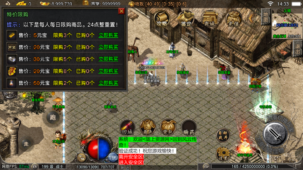 战神引擎传奇手游【1.80御龙随机元素版本摸摸登录器免授权版】最新整理Win系复古服务端+安卓苹果双端+GM授权物品后台+详细搭建