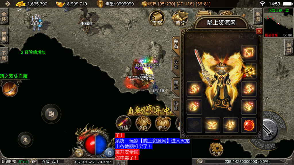 战神引擎传奇手游【1.80御龙随机元素版本摸摸登录器免授权版】最新整理Win系复古服务端+安卓苹果双端+GM授权物品后台+详细搭建