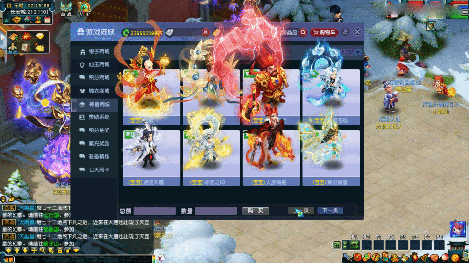 GGE梦幻端游【笑傲3天命之战完美版】新整理Win系一键即玩服务端+PC客户端+GM工具+全套源码