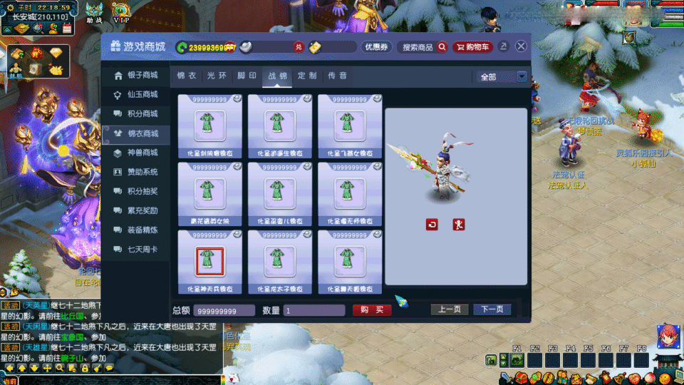 GGE梦幻端游【笑傲3天命之战完美版】新整理Win系一键即玩服务端+PC客户端+GM工具+全套源码
