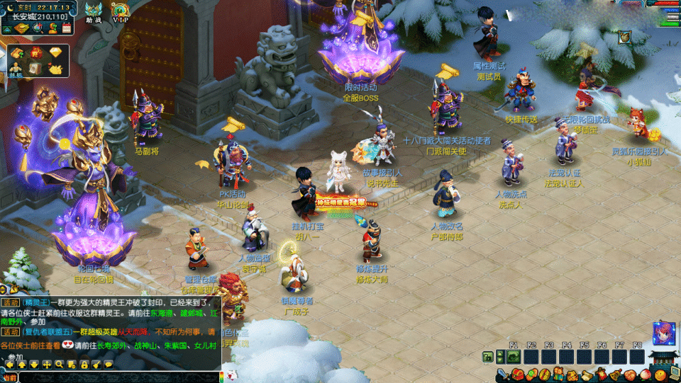 GGE梦幻端游【笑傲3天命之战完美版】新整理Win系一键即玩服务端+PC客户端+GM工具+全套源码