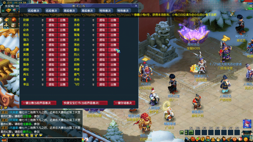 GGE梦幻端游【笑傲3天命之战完美版】新整理Win系一键即玩服务端+PC客户端+GM工具+全套源码