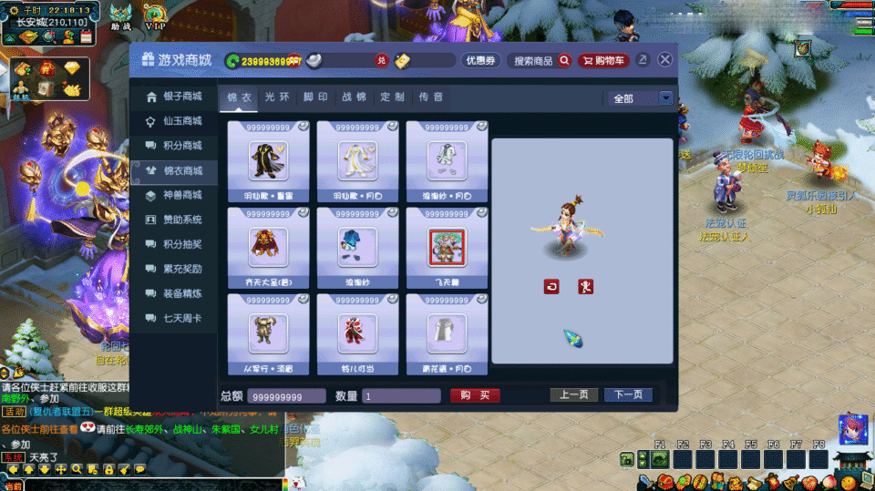 GGE梦幻端游【笑傲3天命之战完美版】新整理Win系一键即玩服务端+PC客户端+GM工具+全套源码