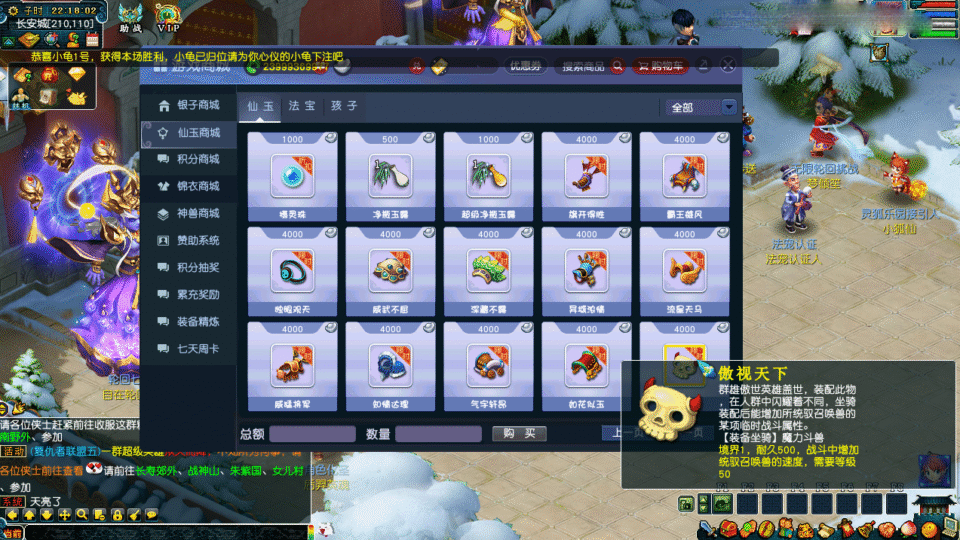 GGE梦幻端游【笑傲3天命之战完美版】新整理Win系一键即玩服务端+PC客户端+GM工具+全套源码