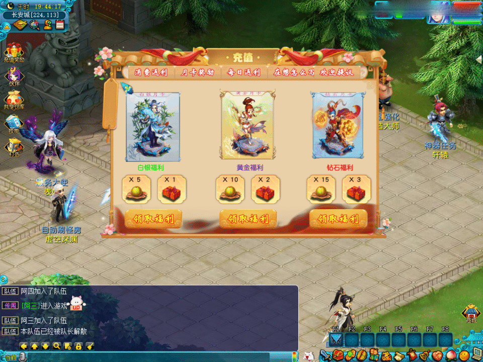 GGE梦幻端游【逍遥神通西游】新整理Win系一键即玩服务端+PC客户端+GM工具+全套源码