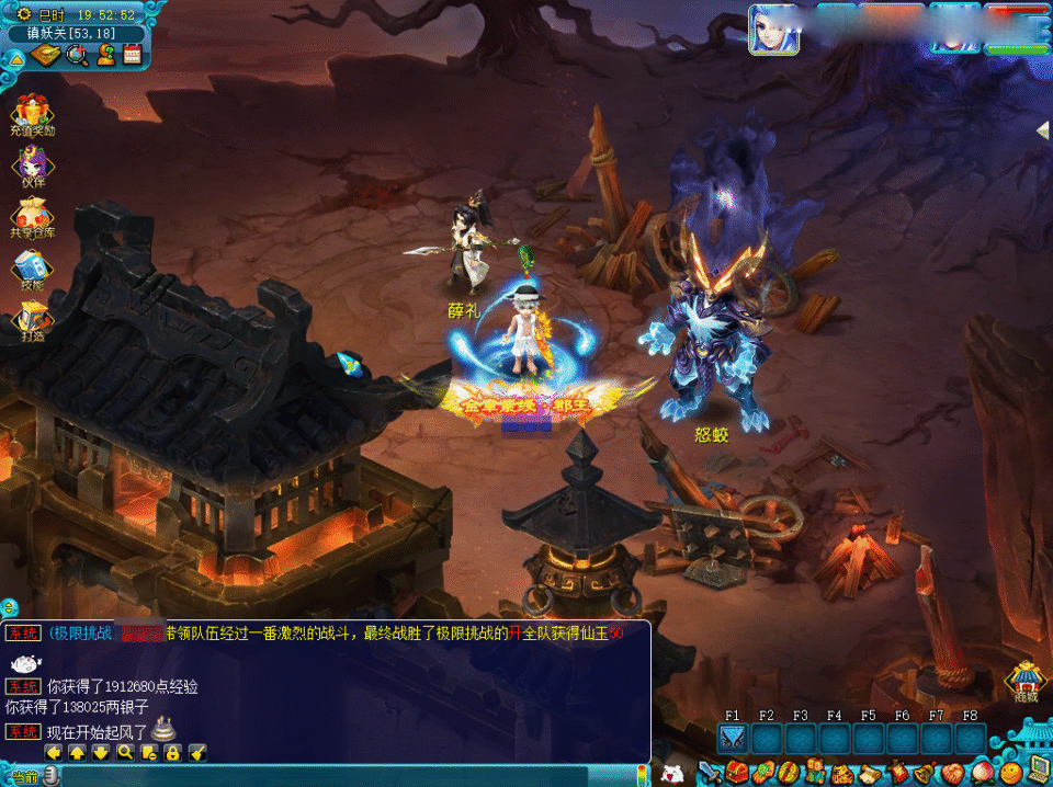 GGE梦幻端游【逍遥神通西游】新整理Win系一键即玩服务端+PC客户端+GM工具+全套源码