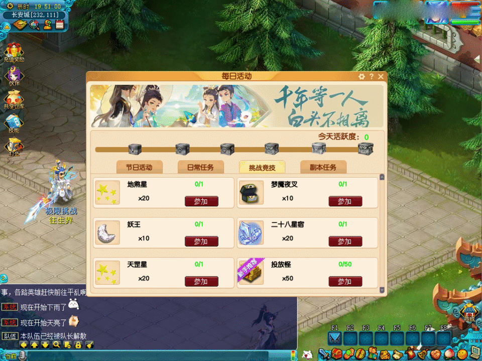 GGE梦幻端游【逍遥神通西游】新整理Win系一键即玩服务端+PC客户端+GM工具+全套源码