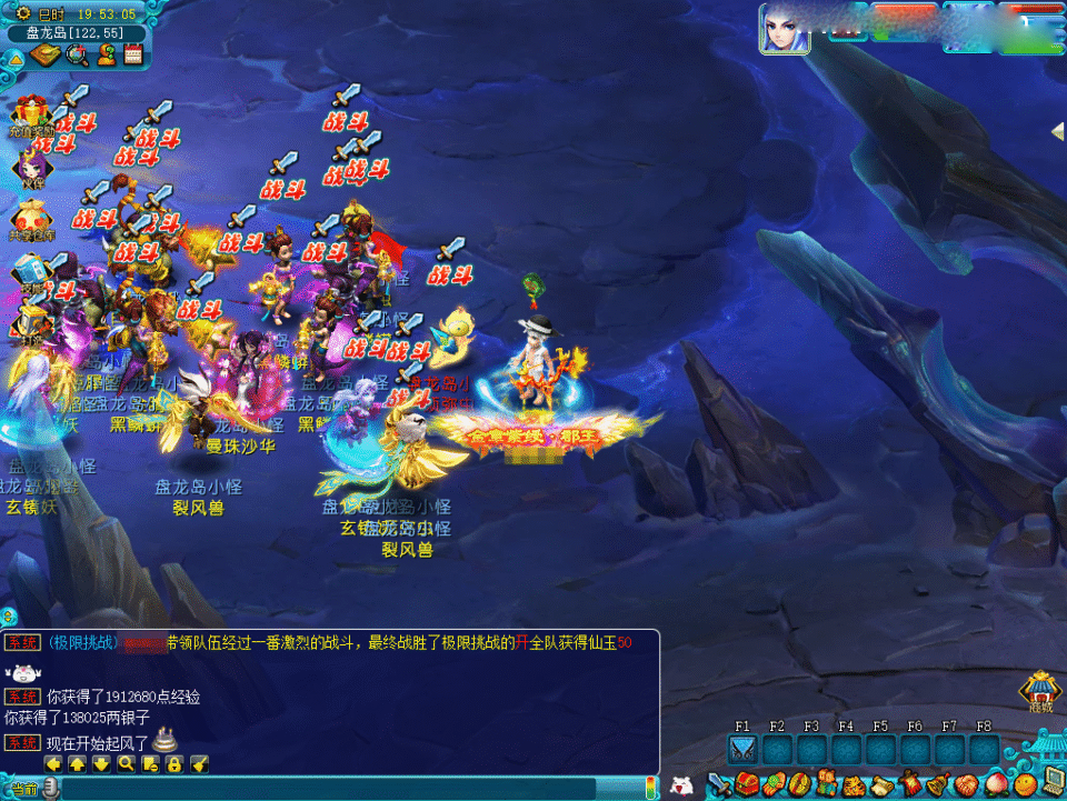 GGE梦幻端游【逍遥神通西游】新整理Win系一键即玩服务端+PC客户端+GM工具+全套源码