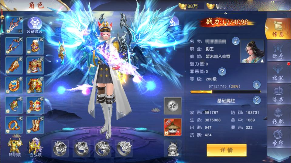 精品仙侠手游【仙梦奇缘之纪元仙途平台币内购多区跨服版】新整理Win服务端+商城后台+运营后台+GM授权后台+安卓+详细搭建教程