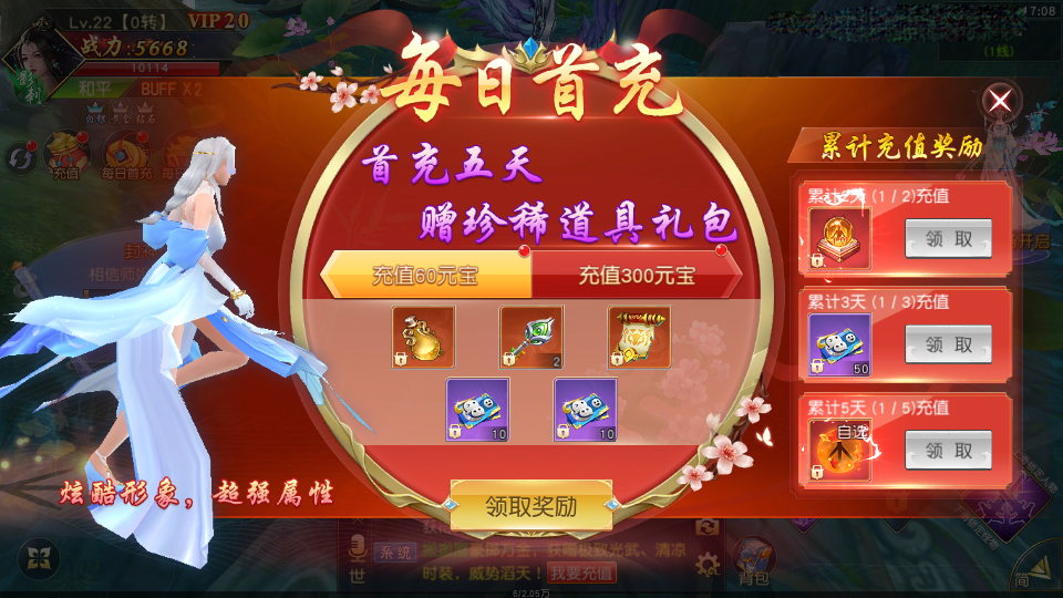 精品仙侠手游【仙梦奇缘之纪元仙途平台币内购多区跨服版】新整理Win服务端+商城后台+运营后台+GM授权后台+安卓+详细搭建教程