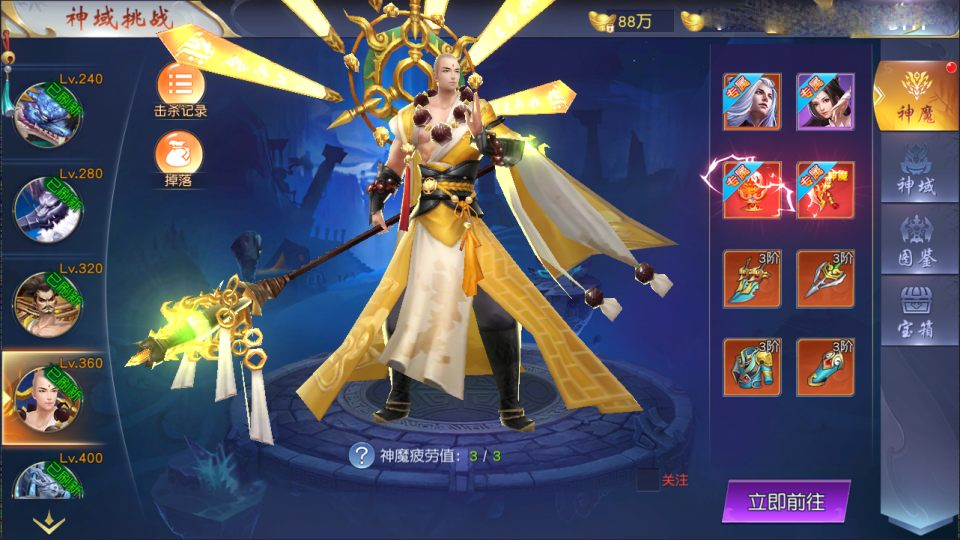 精品仙侠手游【仙梦奇缘之纪元仙途平台币内购多区跨服版】新整理Win服务端+商城后台+运营后台+GM授权后台+安卓+详细搭建教程