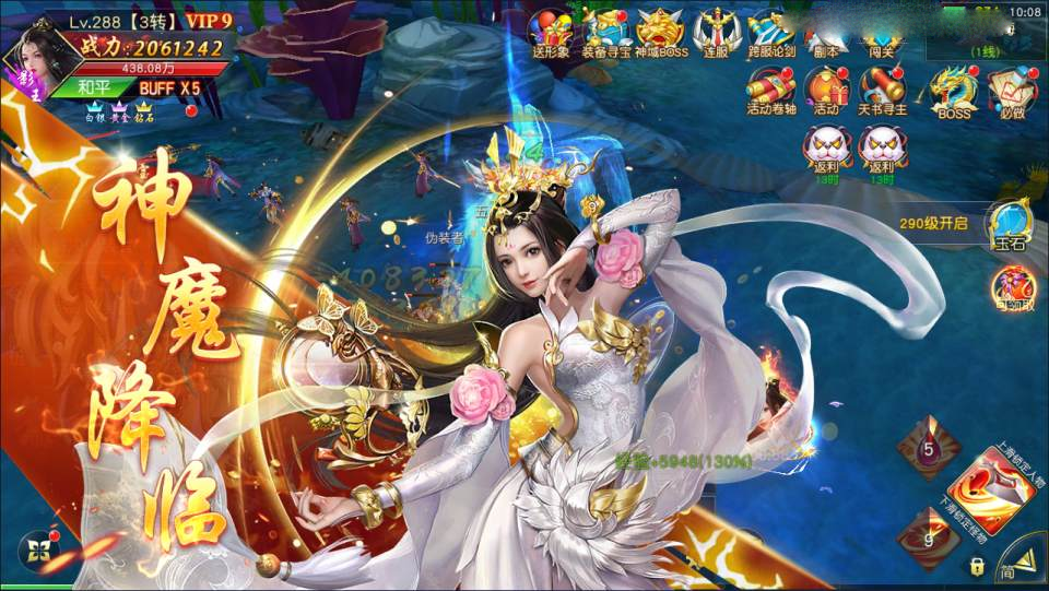 精品仙侠手游【仙梦奇缘之纪元仙途平台币内购多区跨服版】新整理Win服务端+商城后台+运营后台+GM授权后台+安卓+详细搭建教程