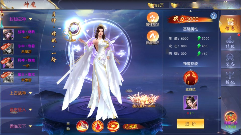 精品仙侠手游【仙梦奇缘之纪元仙途平台币内购多区跨服版】新整理Win服务端+商城后台+运营后台+GM授权后台+安卓+详细搭建教程