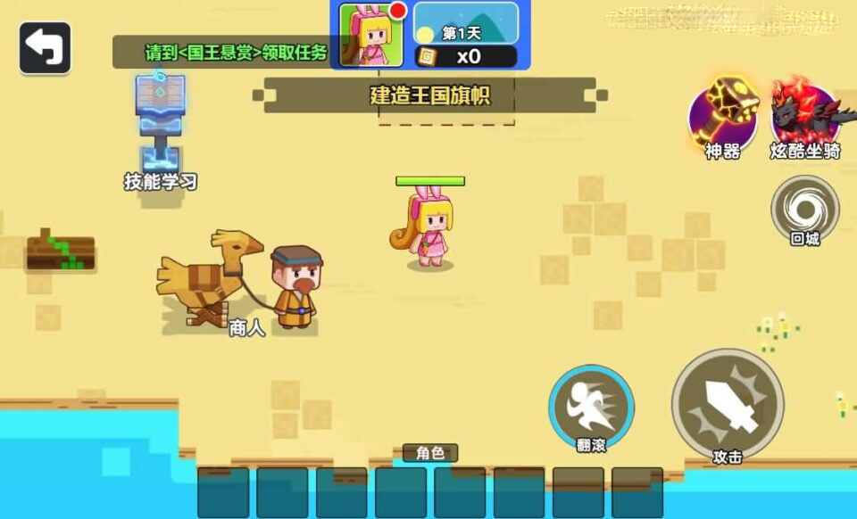 三网H5小游戏【双人像素世界冒险】新整理WIN系服务端+Linux手工服务端+详细搭建教程