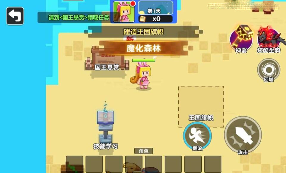 三网H5小游戏【双人像素世界冒险】新整理WIN系服务端+Linux手工服务端+详细搭建教程