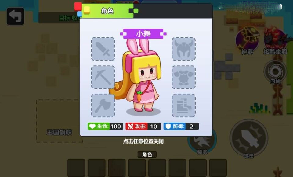 三网H5小游戏【双人像素世界冒险】新整理WIN系服务端+Linux手工服务端+详细搭建教程