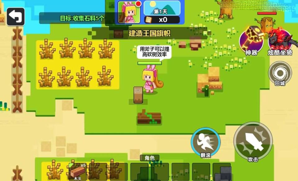 三网H5小游戏【双人像素世界冒险】新整理WIN系服务端+Linux手工服务端+详细搭建教程