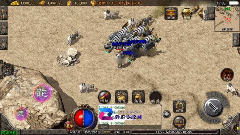 通过脚本控制道士的等级变化后召唤宝宝的数量 .盘古脚本实现召唤宝宝数量