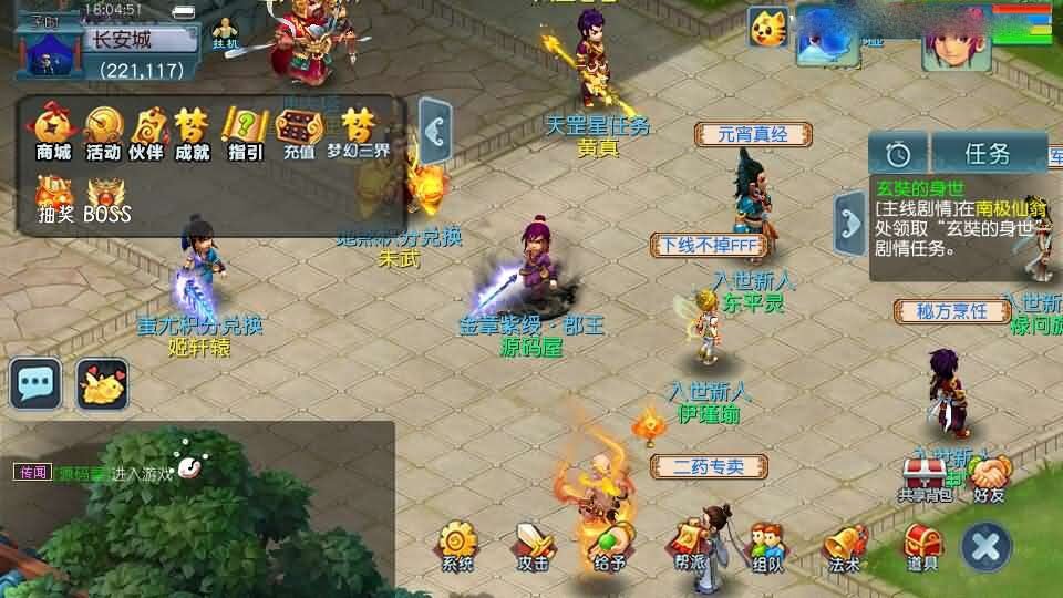 GGE2互通西游【精锐西游九黎城】新整理Win系服务端+安卓PC双端互通+全套源码+详细搭建教程+通用视频教程