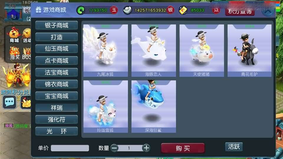 GGE2互通西游【精锐西游九黎城】新整理Win系服务端+安卓PC双端互通+全套源码+详细搭建教程+通用视频教程
