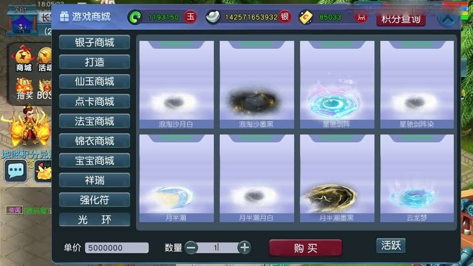 GGE2互通西游【精锐西游九黎城】新整理Win系服务端+安卓PC双端互通+全套源码+详细搭建教程+通用视频教程