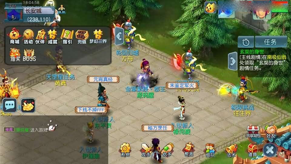 GGE2互通西游【精锐西游九黎城】新整理Win系服务端+安卓PC双端互通+全套源码+详细搭建教程+通用视频教程