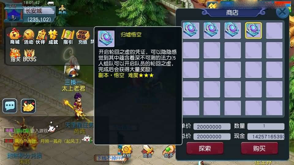 GGE2互通西游【精锐西游九黎城】新整理Win系服务端+安卓PC双端互通+全套源码+详细搭建教程+通用视频教程