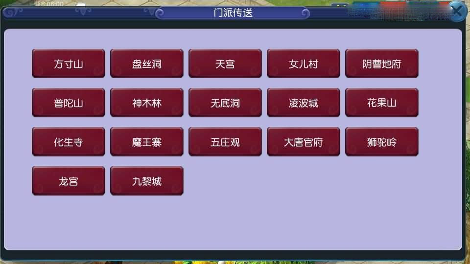 GGE2互通西游【精锐西游九黎城】新整理Win系服务端+安卓PC双端互通+全套源码+详细搭建教程+通用视频教程