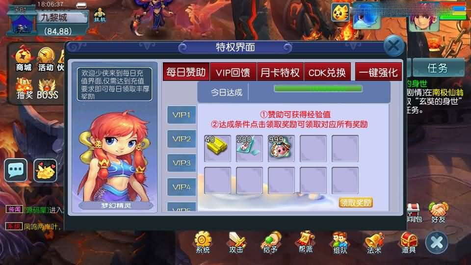 GGE2互通西游【精锐西游九黎城】新整理Win系服务端+安卓PC双端互通+全套源码+详细搭建教程+通用视频教程