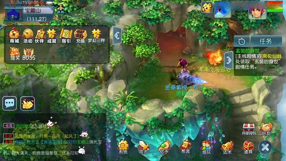 GGE2互通西游【精锐西游九黎城】新整理Win系服务端+安卓PC双端互通+全套源码+详细搭建教程+通用视频教程