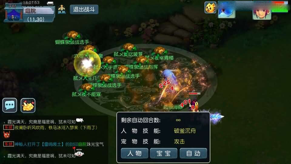 GGE2互通西游【精锐西游九黎城】新整理Win系服务端+安卓PC双端互通+全套源码+详细搭建教程+通用视频教程