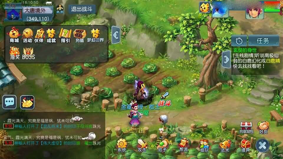 GGE2互通西游【精锐西游九黎城】新整理Win系服务端+安卓PC双端互通+全套源码+详细搭建教程+通用视频教程