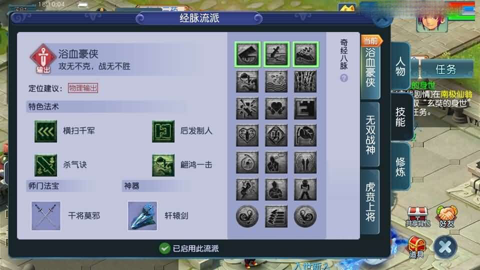 GGE2互通西游【精锐西游九黎城】新整理Win系服务端+安卓PC双端互通+全套源码+详细搭建教程+通用视频教程